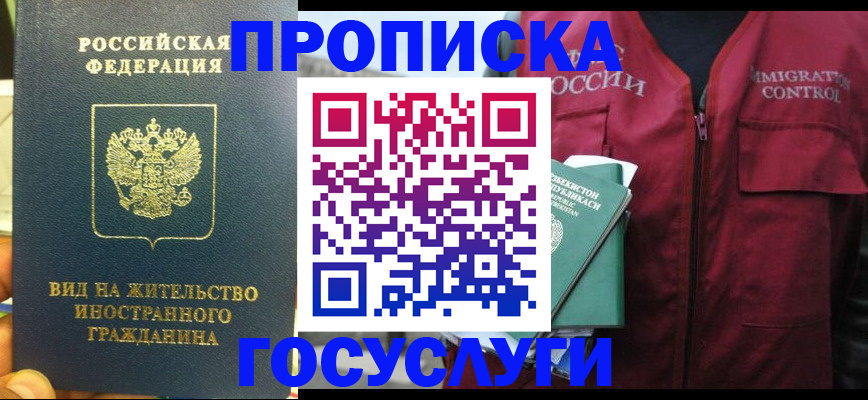 регистрация для школы в Подпорожье